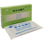 РАСПРОДАЖА!! Таблетки с колхицином от подагры "Цюшуйсяньцзянь Пянь" (Qiushuixianjian Pian) 20 шт